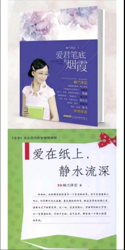 来看！大上海的知名作家是怎么评价马仁奇峰的？