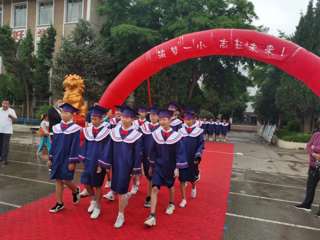 武铁毕业典礼,怀化市铁一小毕业典礼