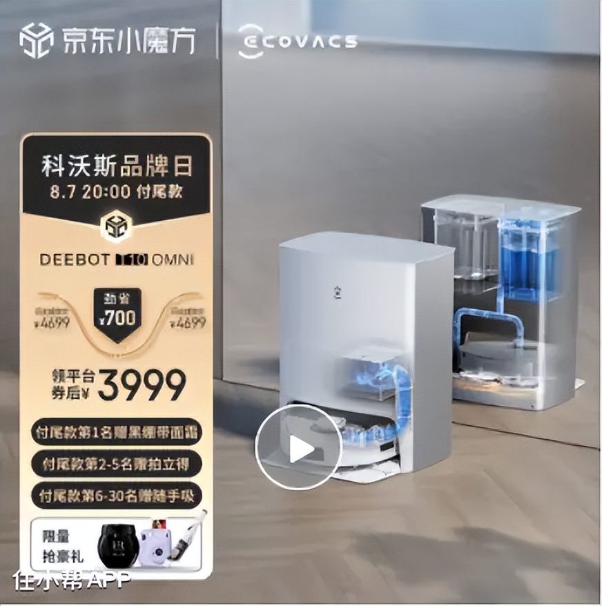 扫地机怎么选，来来来！看过来