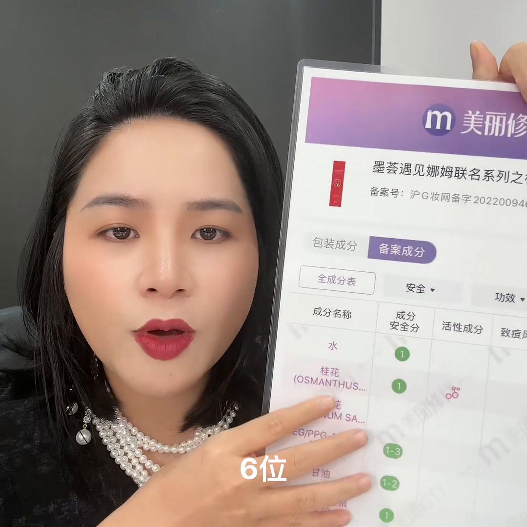 墨荟产品好不好,墨荟护肤品旗舰店