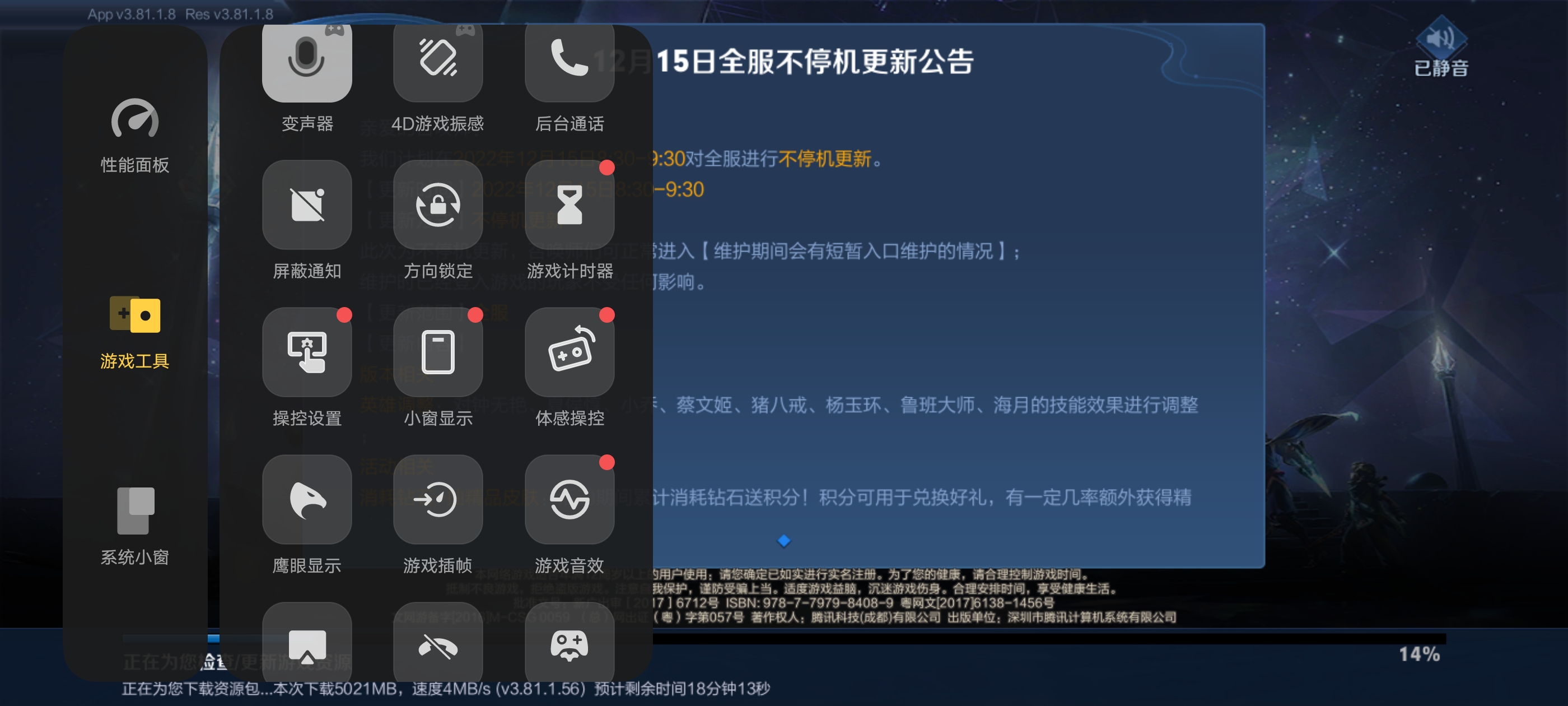 3500字长文告诉你，vivoX90用着怎么样