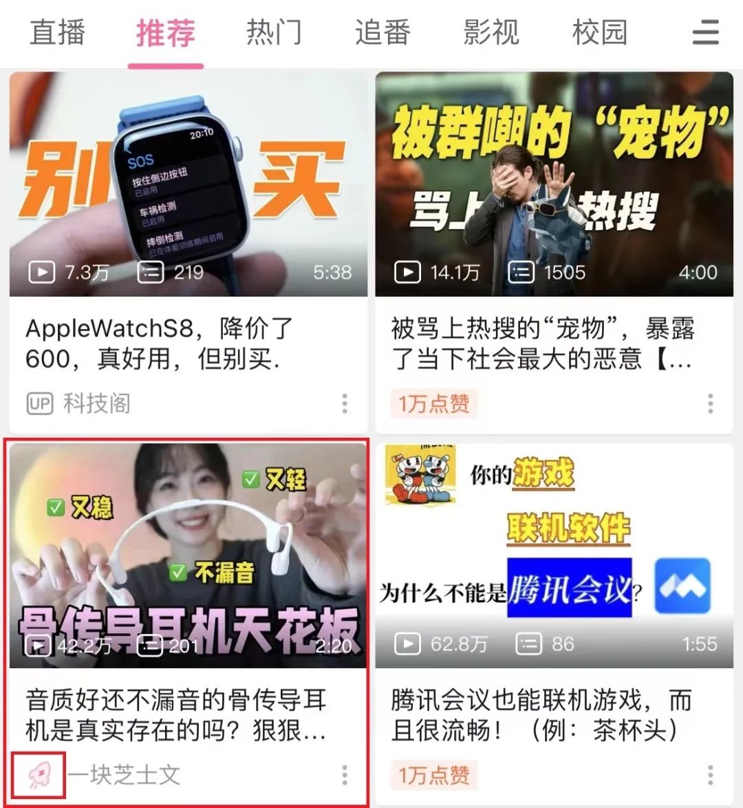 现在的国产软件,国产的app有什么问题