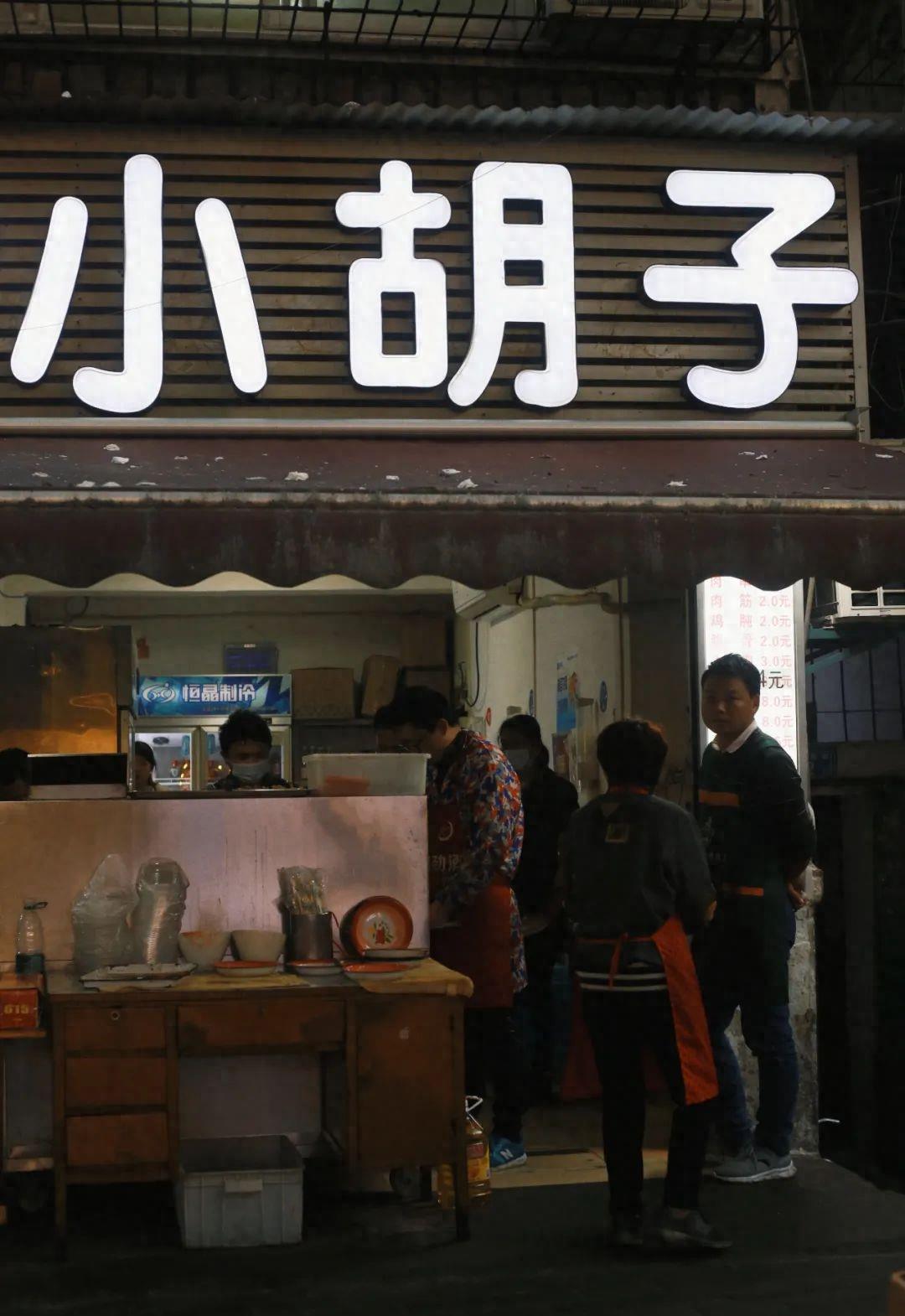 「美食城探秘」：朱一龙新片背后的隐藏美食！