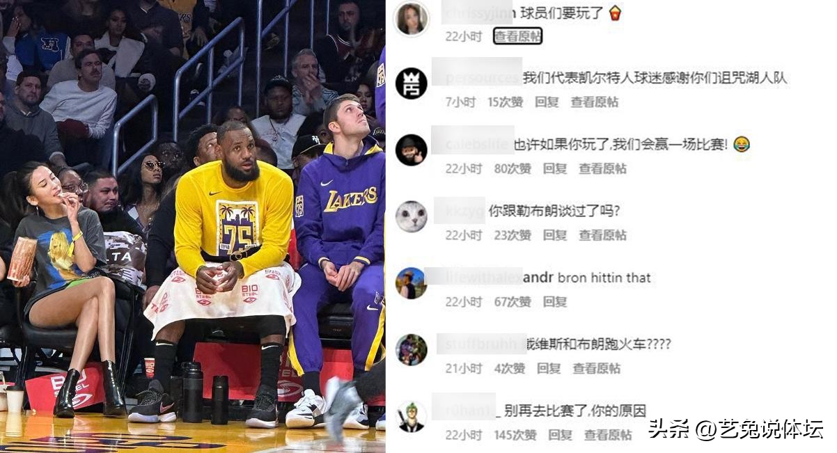 詹姆斯身边的背锅侠,湖人詹姆斯身后的美女