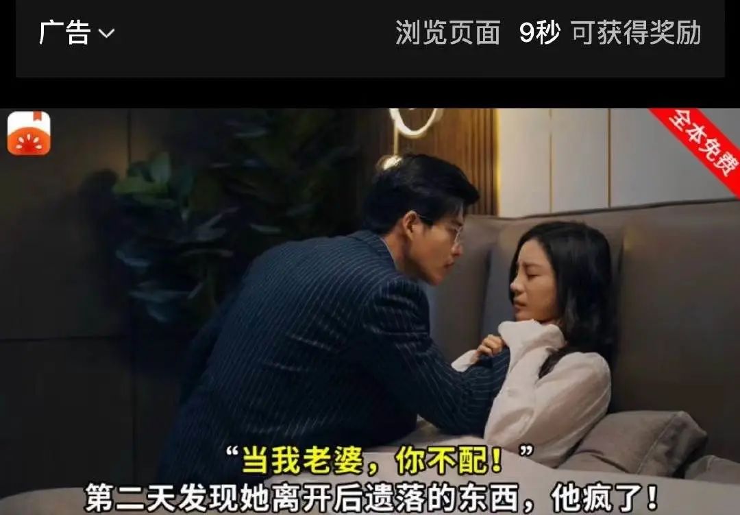 揭秘羊了个羊背后的人性套路,羊了个羊为什么爆火