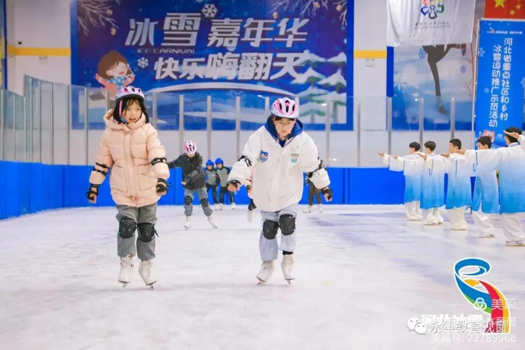 【冰雪运动进永年】41万人参与！永年区冰雪运动成为健身新时尚