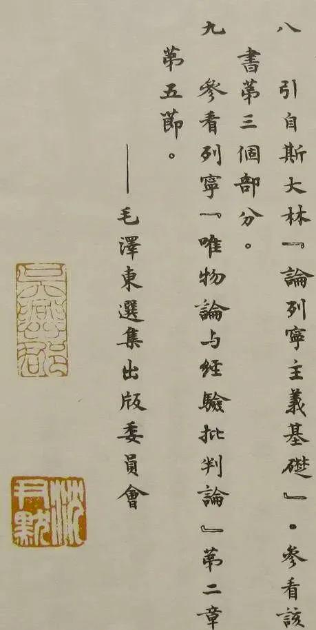 赏著名诗人学者／书法家沈尹默行书《卜算子》跌宕起伏｜挥洒自然