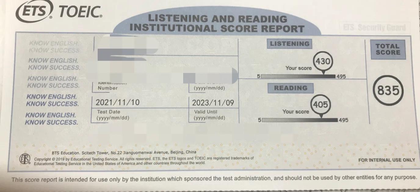 如何备考托业考试,新托业考试800分精讲课