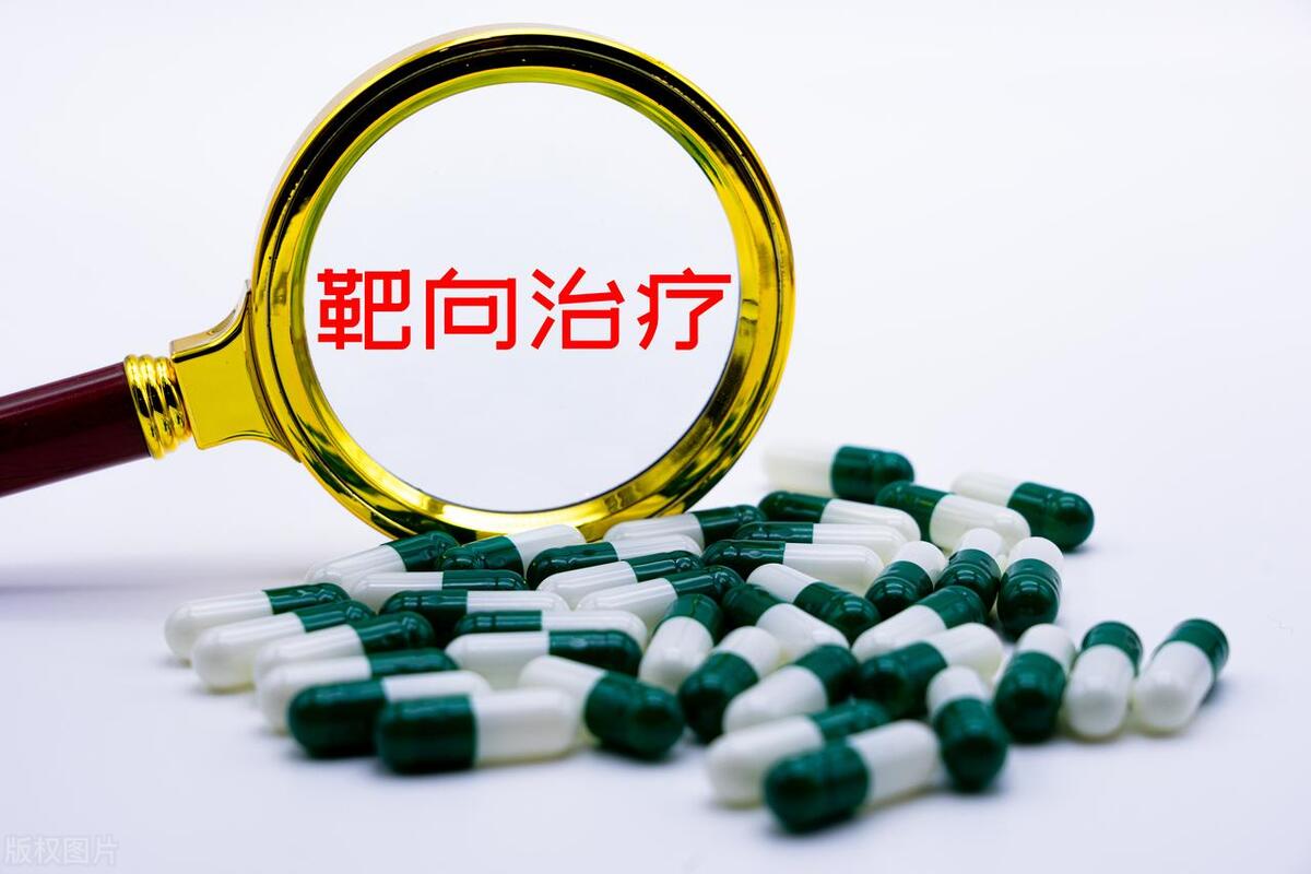 肺癌靶向药和幽门螺旋杆菌药物,肺癌淋巴癌晚期口服什么靶向药