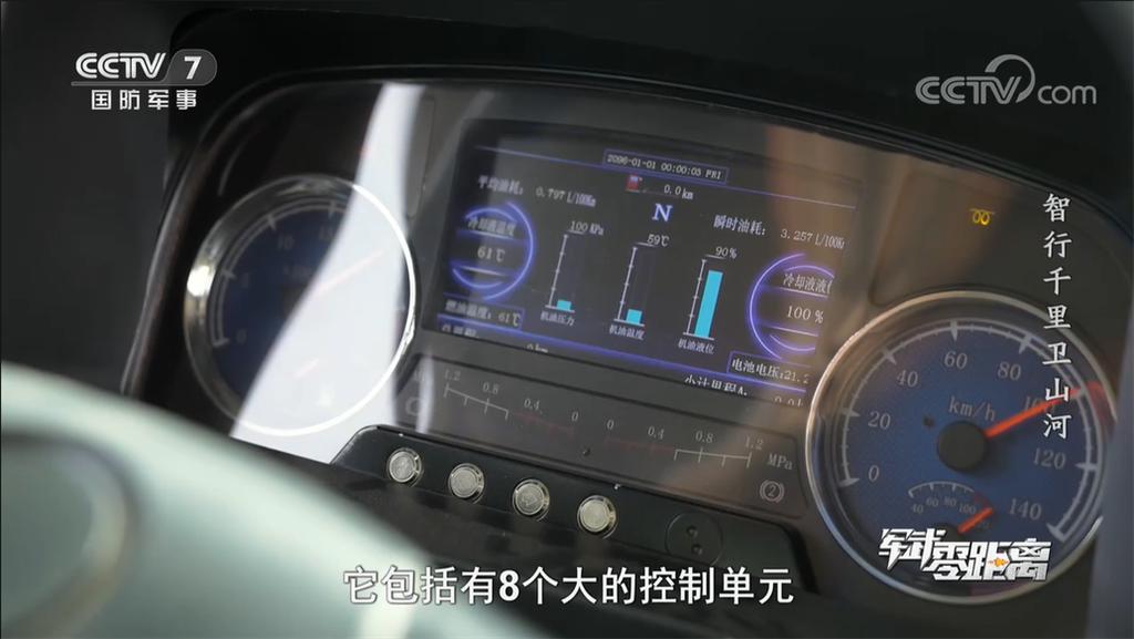 国产重型军卡VP-22/23有多强？轻松爬40°斜坡、抵御轻*器武**射击