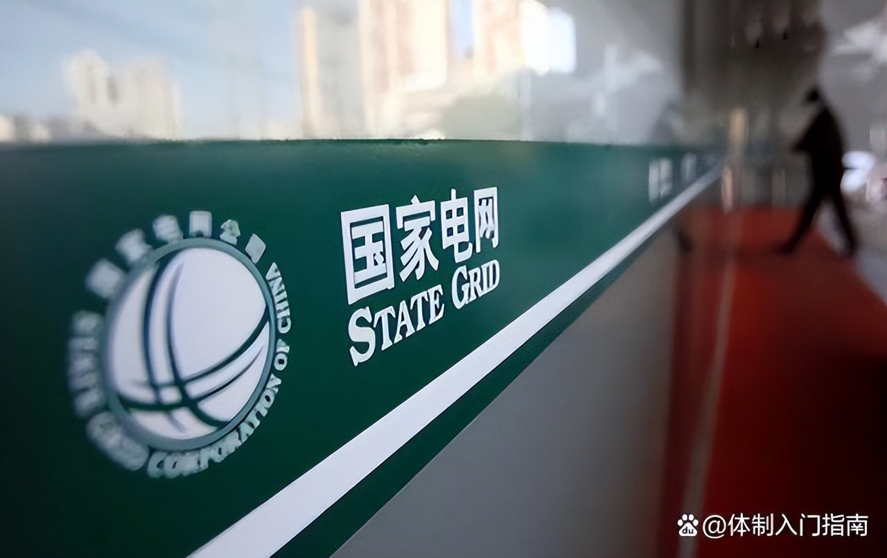 国网招聘研究生与本科生录取比例,国网招聘男研究生安排