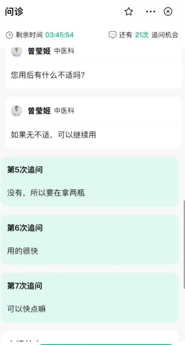 新冠险后续,支付宝新冠抗疫险