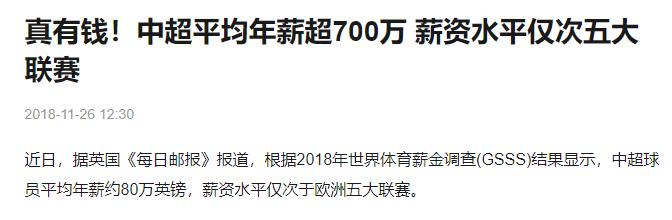 女足夺冠收入,女足夺冠待遇