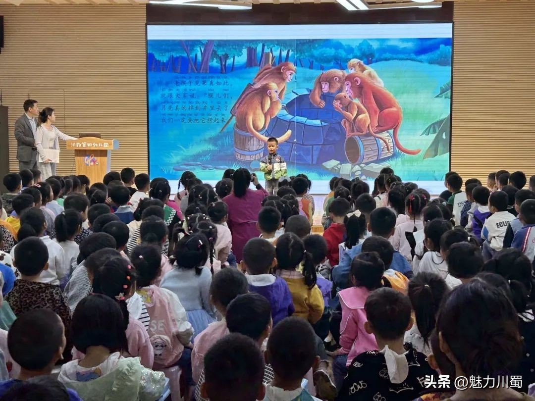 阅无限向未来——洪雅县第四幼儿园阅读活动