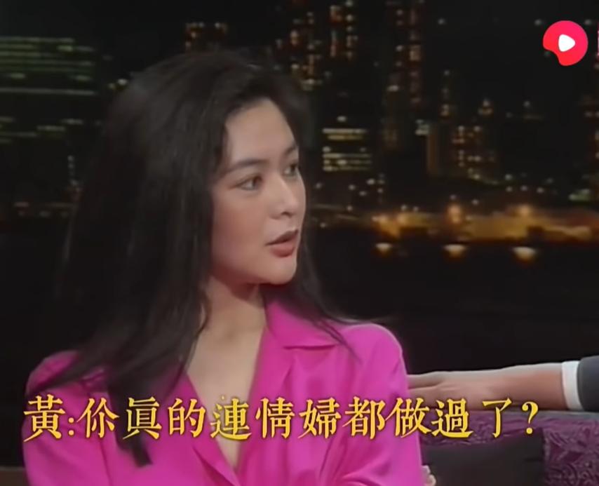 坑了张国荣与林青霞的咸湿栏目，满场虎狼之词，令明星都招架不住