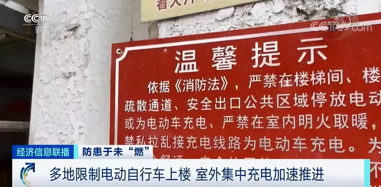 2021年电动车火灾总结 (2020年全国电动车火灾多少起)