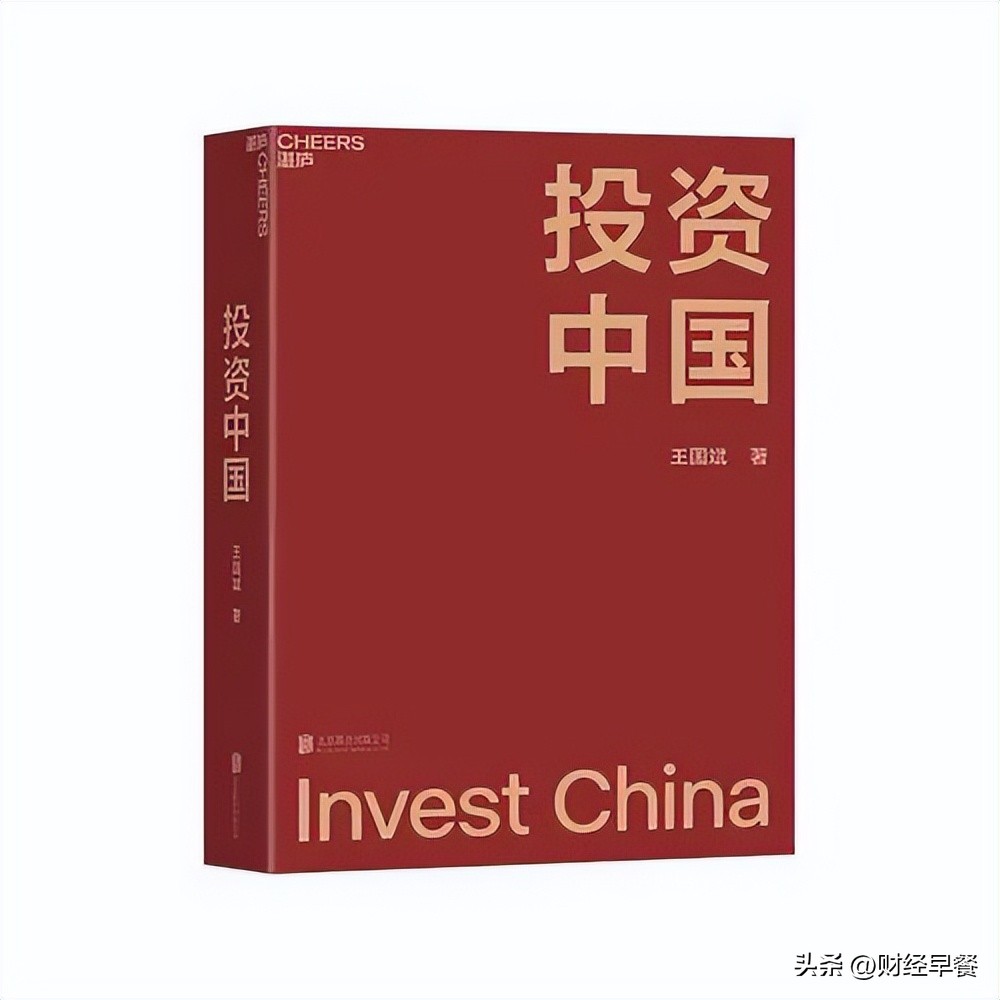 西郊国际金融产业园，一家“明星”公募基金的选择