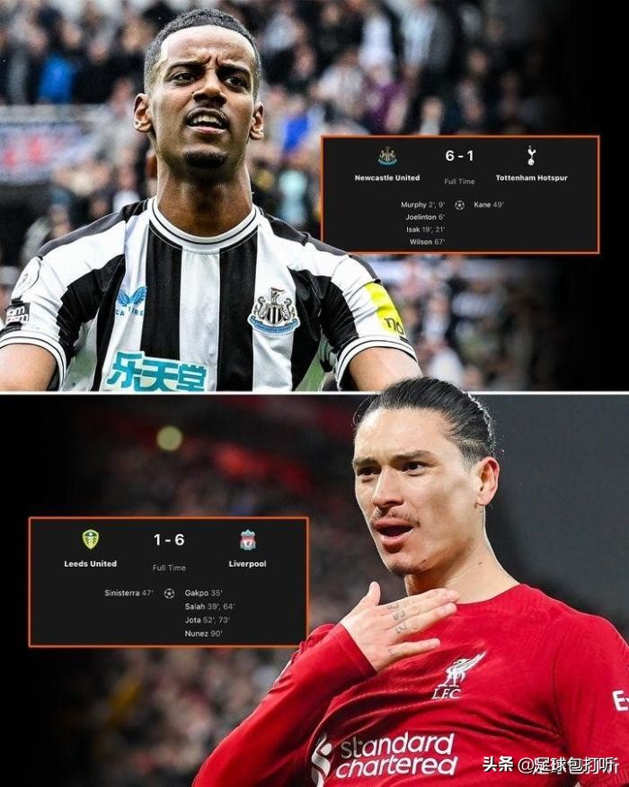 英超曼联3比0大胜,英超曼城6-0大胜