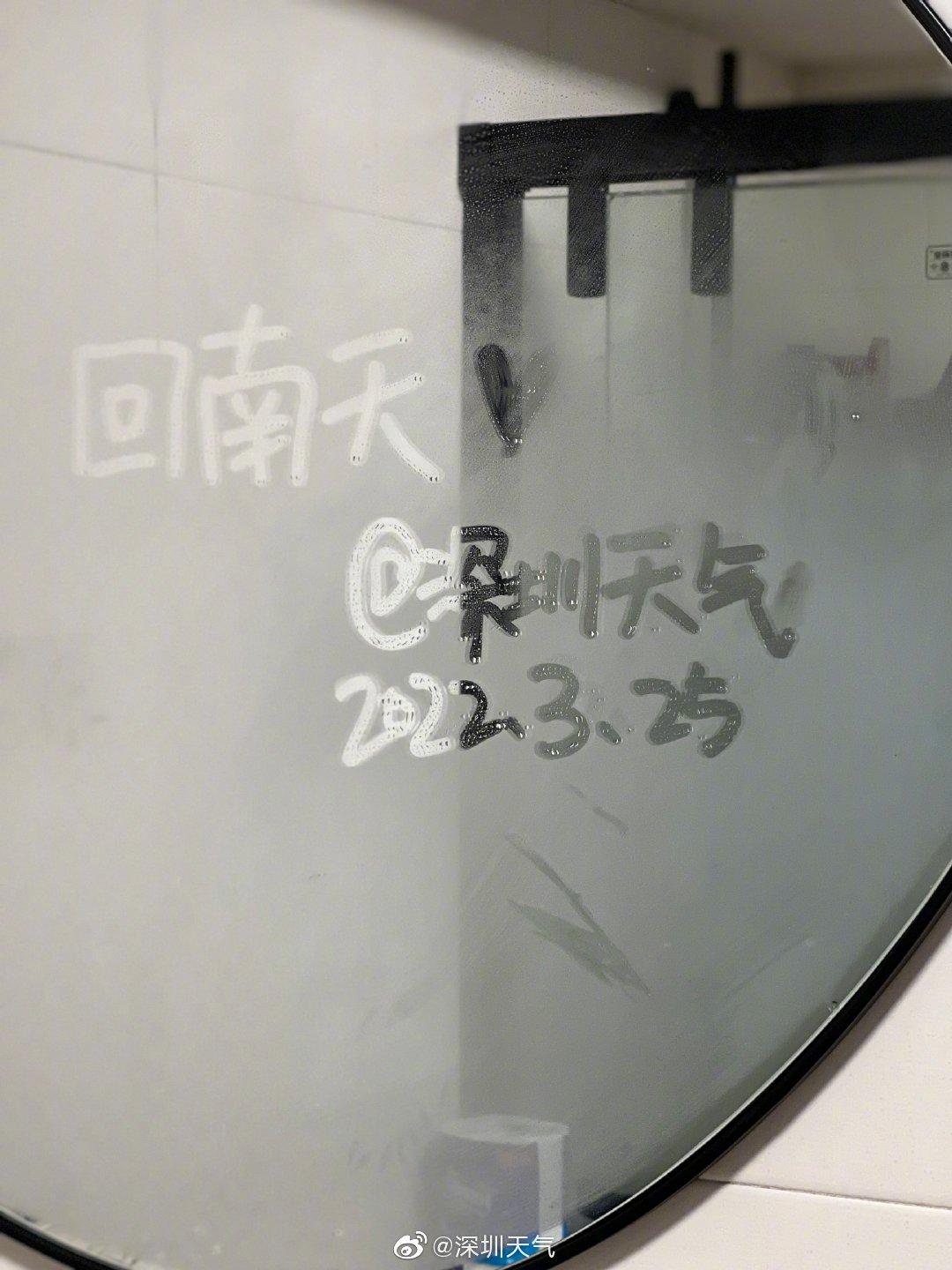 深圳局部将迎暴雨,深圳将迎持续性暴雨吗现在