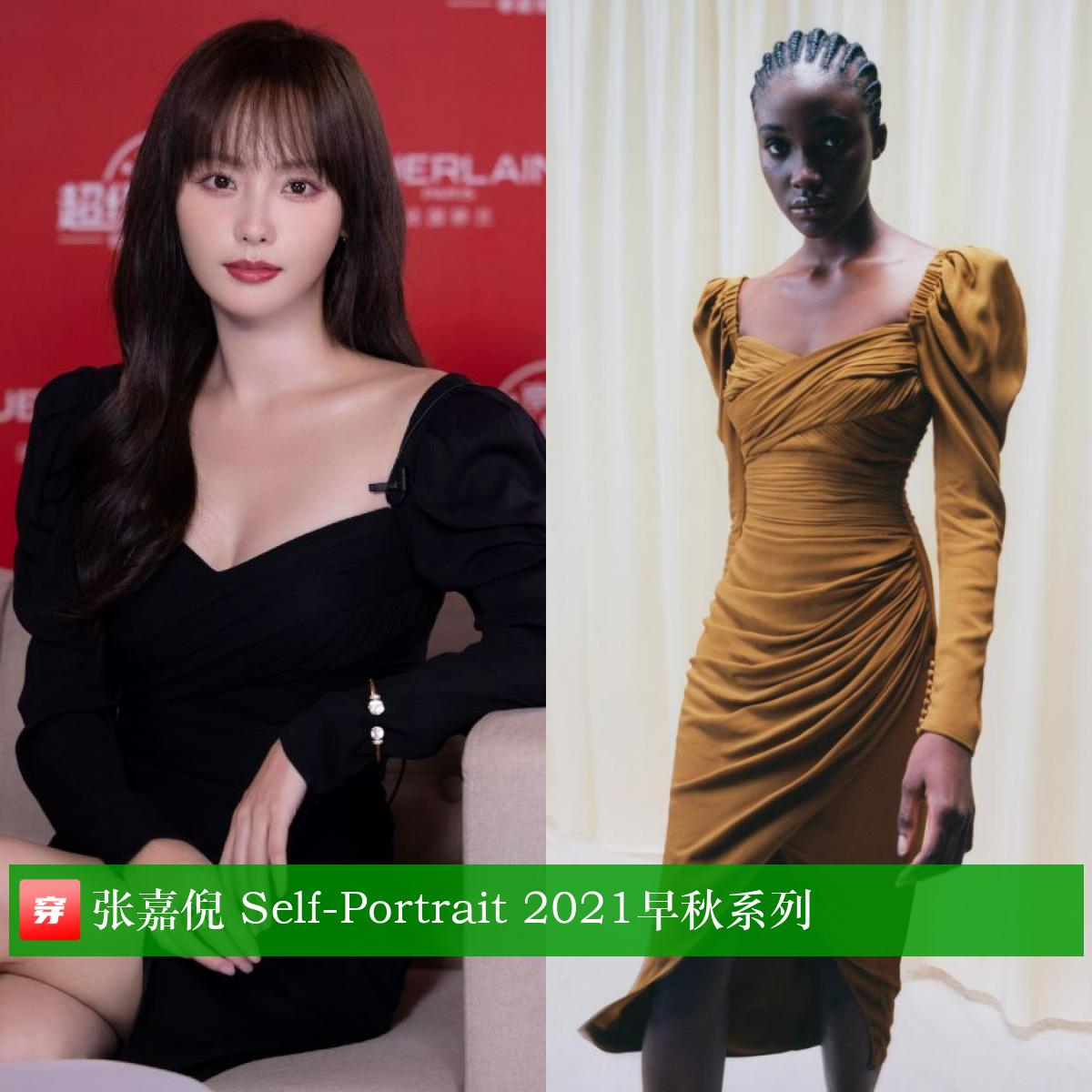 张嘉倪礼服穿搭大盘点，你看美不美？