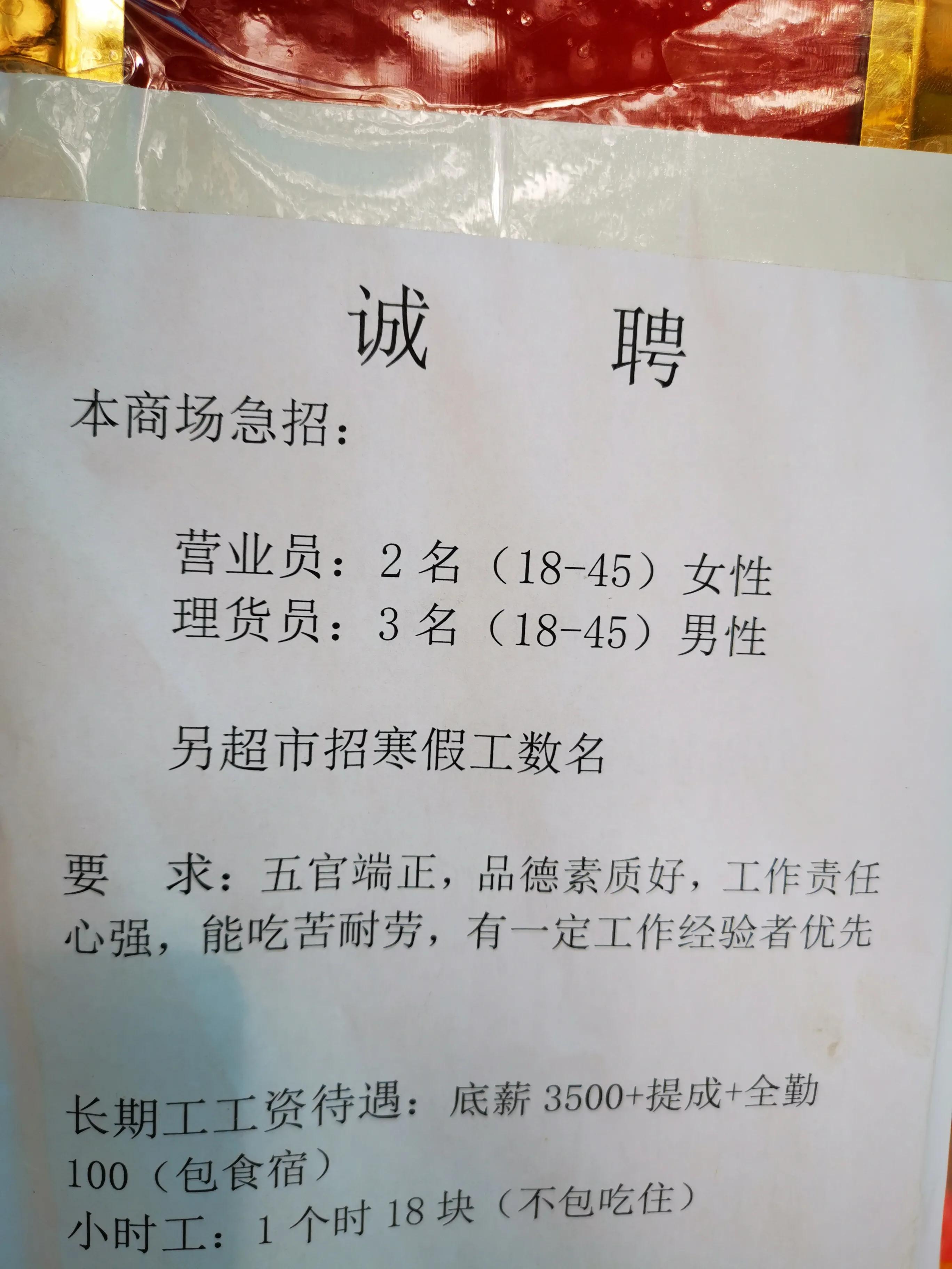 深圳塘朗村最新拆迁消息,深圳城中村真实视频