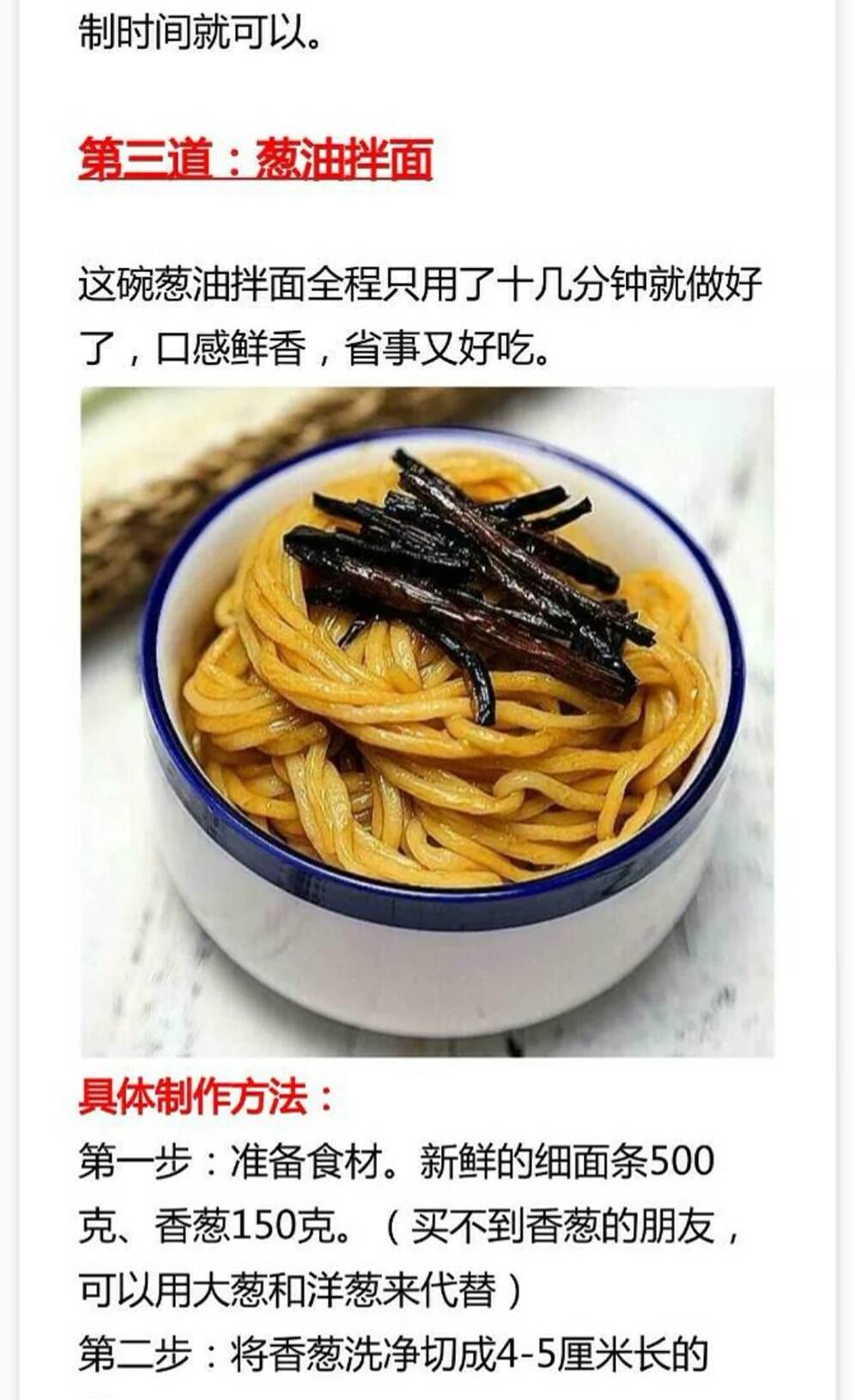 面馆技术分享小面佐料,面馆技术传授