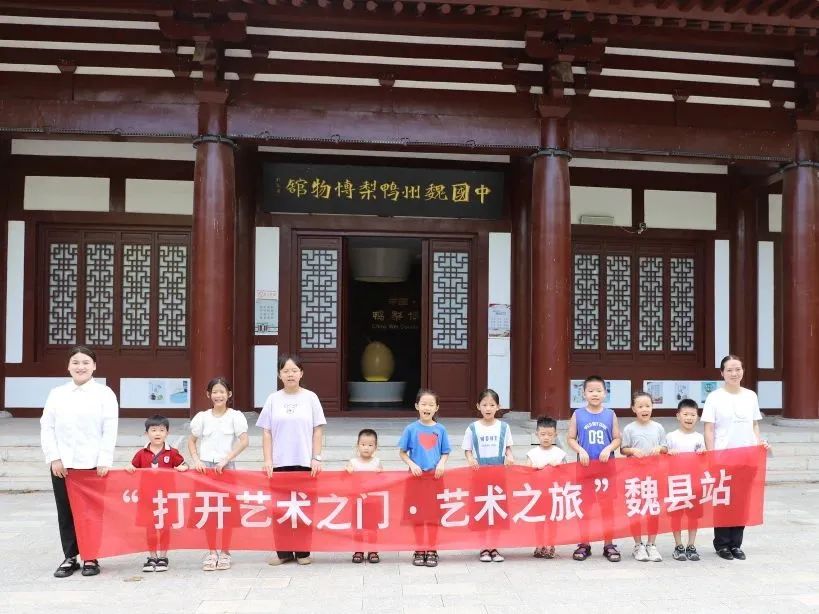 一场独属于我们的夏日美好回忆|2023魏州大剧院首届八喜打开艺术之门演出季完美收官!