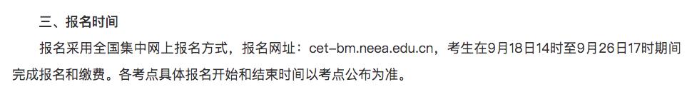 多校允许免统考读研,四六级考试和考研时间冲突吗