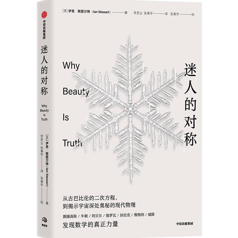 10月新书单推荐,中信十本最好的书