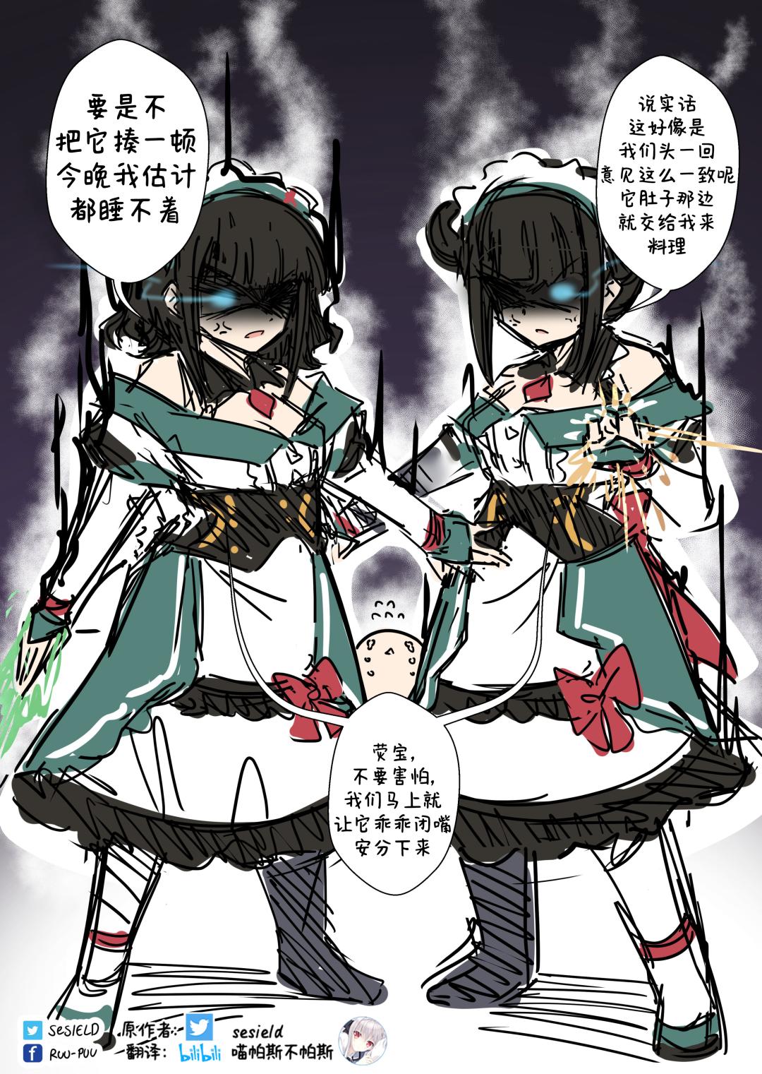 原神官方漫画图,原神漫画都有哪些