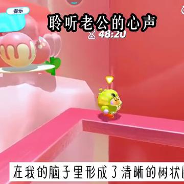 你还联姻，你们两个性冷淡能有夜生活吗？（上）