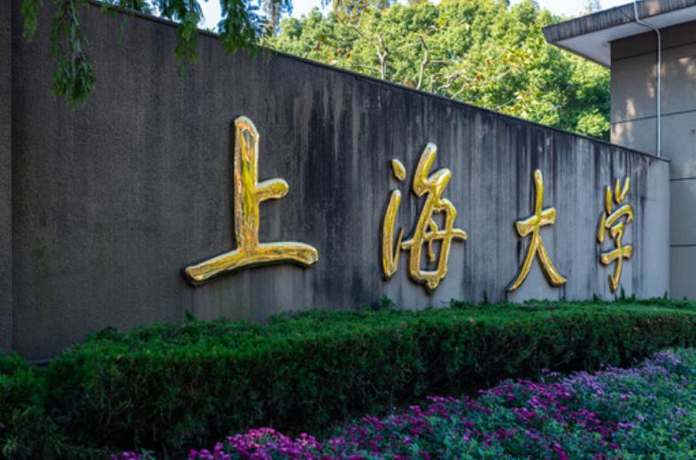 上海大学为啥被称为魔都良心大学,上海红色大学