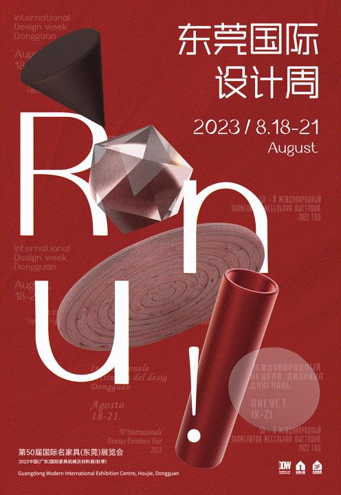 从设计到落地工厂设计经验丰富,从制造到智造的报告