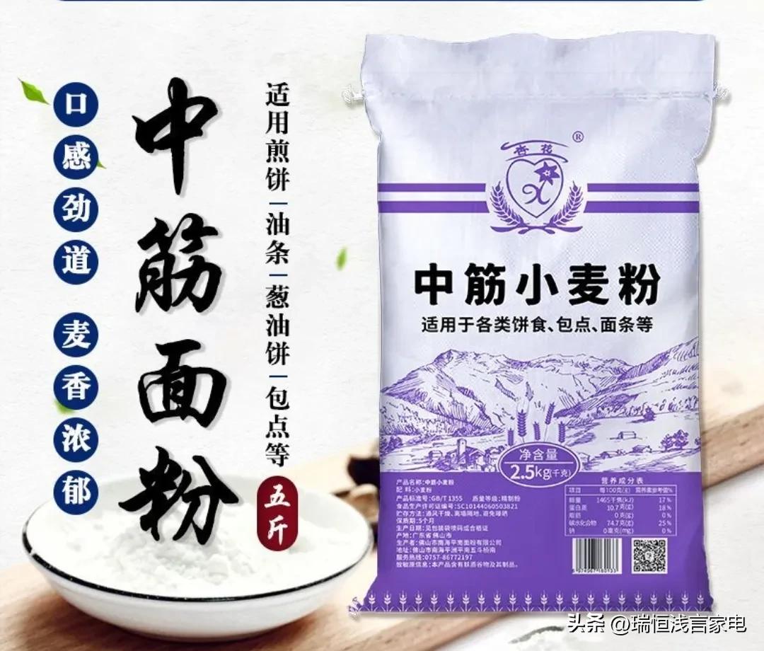 家用面条机怎么做细面条,家用面条机的使用教程全过程