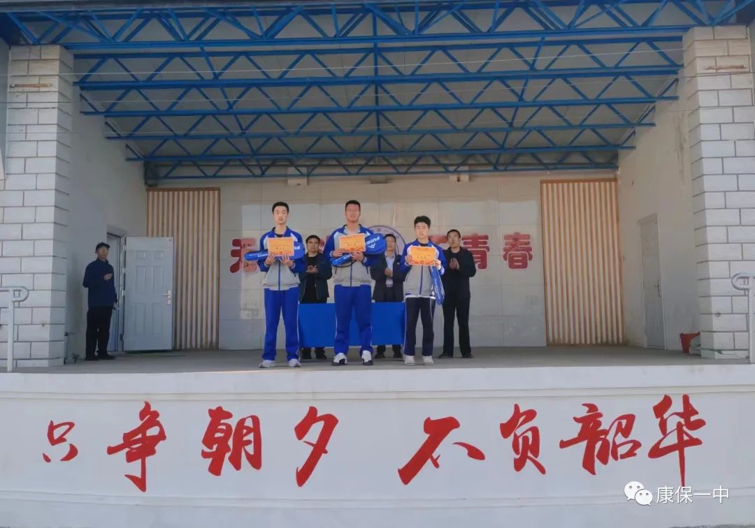 青春无畏篮球,青春无畏逐梦扬威篮球赛