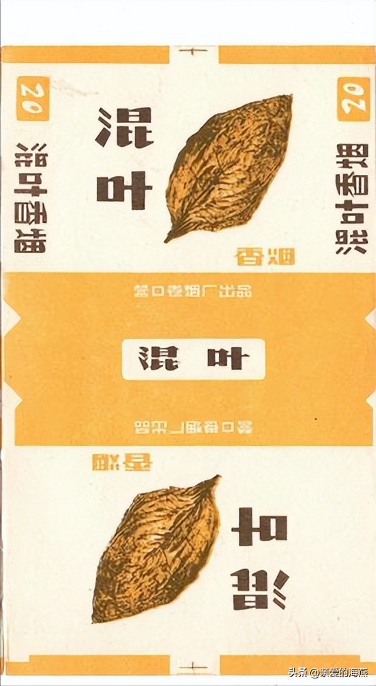 十一种绝版老香烟,四十年前的香烟