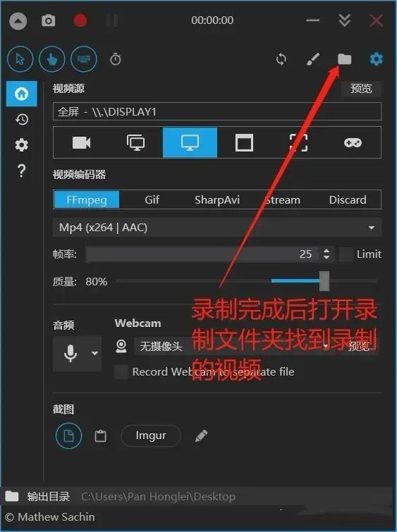 濡備綍杩涜鐢佃剳褰曞睆,鑻规灉鐢佃剳褰曞睆杞欢