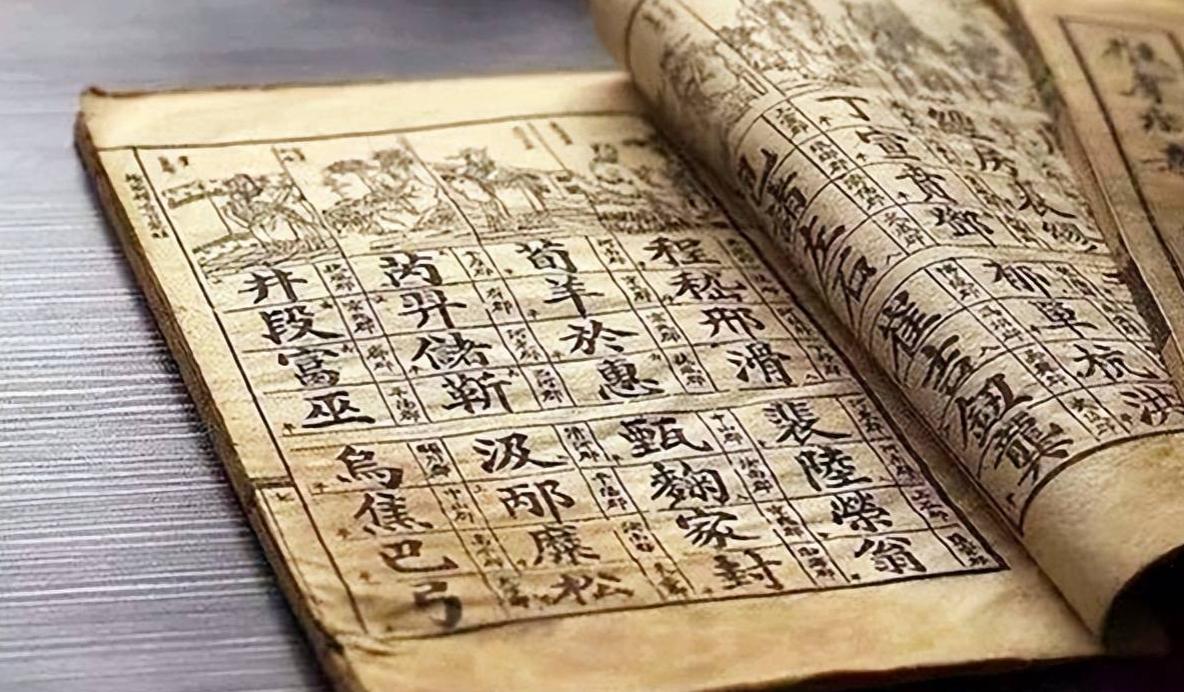 若你是这4姓氏之一，可能不是龙的传人，而是“4凶神”后人