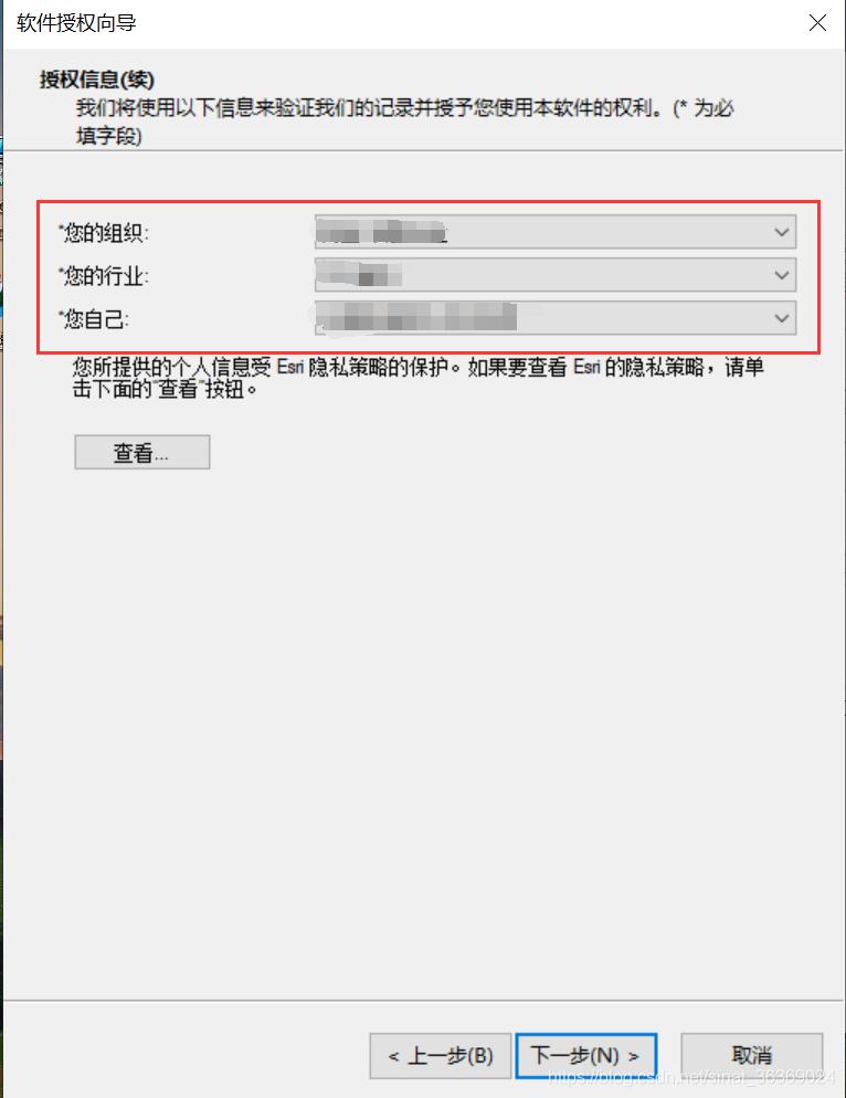 arcgis10.7安装,arcgisserver10.8.1安装
