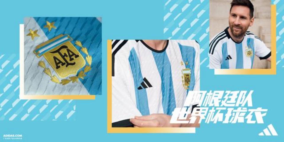 2022年世界杯球衣抢先看：豪门球队纷纷掀起时尚旋风？