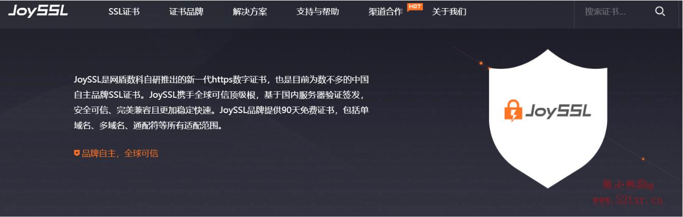 通配符ssl证书在哪里申请最划算,通配符ssl证书是什么意思