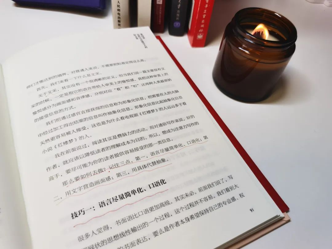 26岁开始写作，让我拥有3份收入的8个微习惯