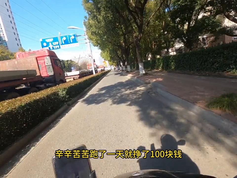 美团你这样搞我是吧？我直接一个破防给你看#记录生活