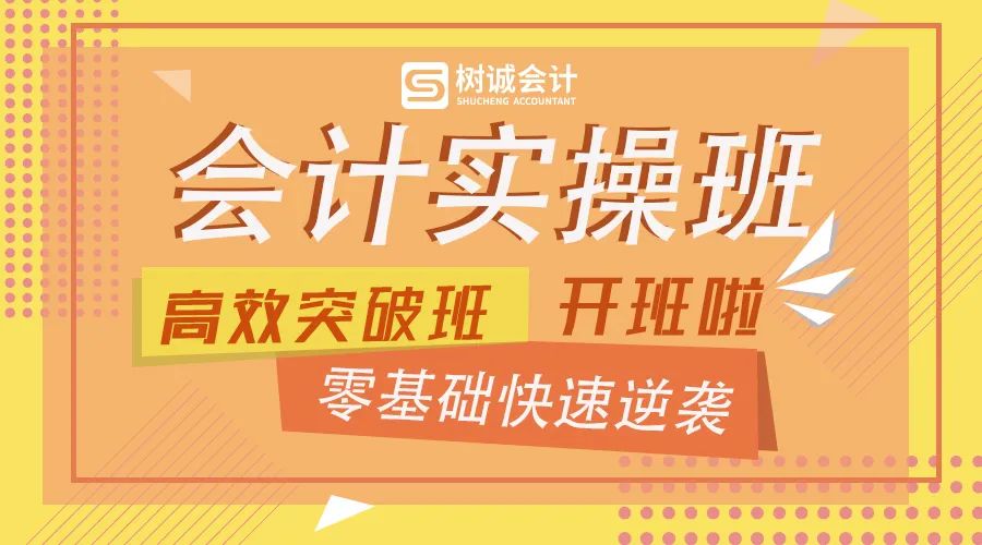 刚刚，增值税又变了！13%→3%，3月1日起执行！附最新最全税率表