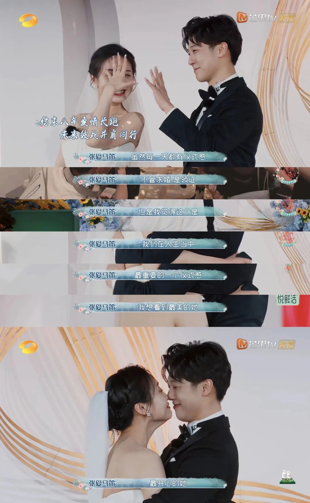 中国婚礼有什么讲究,中国婚礼仪式大全