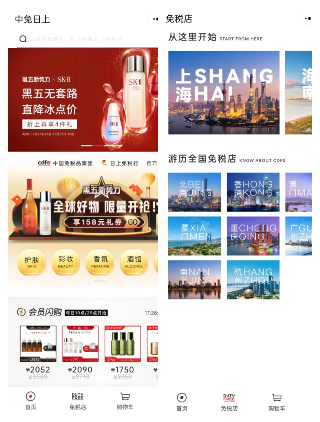 美妆实体零售出路,美妆新零售发展趋势