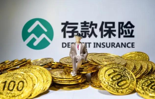 银行存款：2023年国有六大行存款利率调整，这样存可以多拿利息