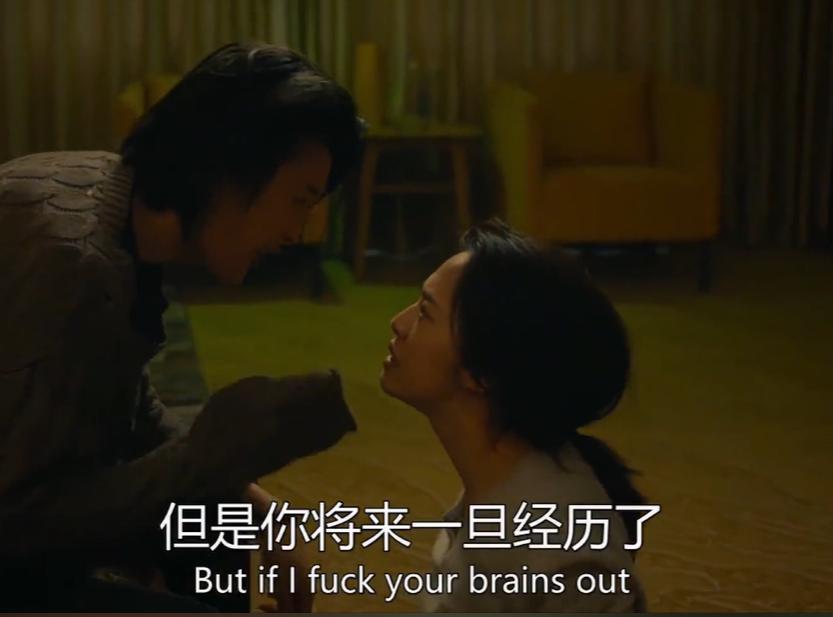 母亲第二春,女儿渴望*爱性**而不得,只能凭借自我救赎“上青云”