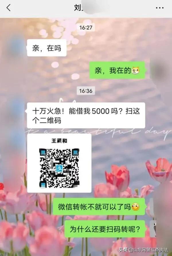 收到这样的邮件，千万别点！涉及QQ账号！