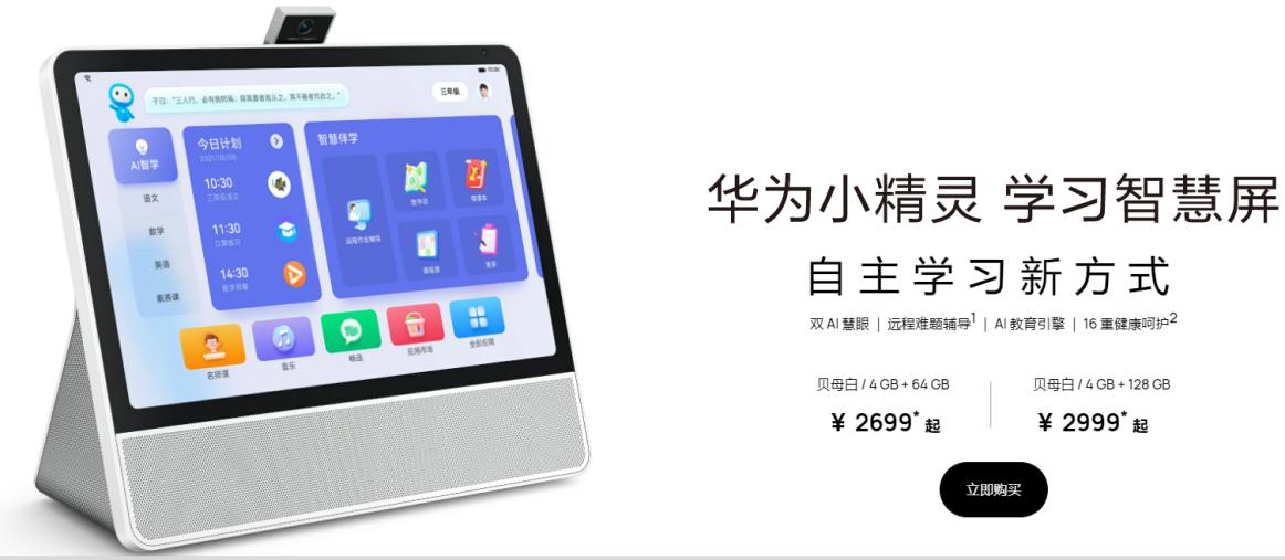 it历史,it历史上的里程碑